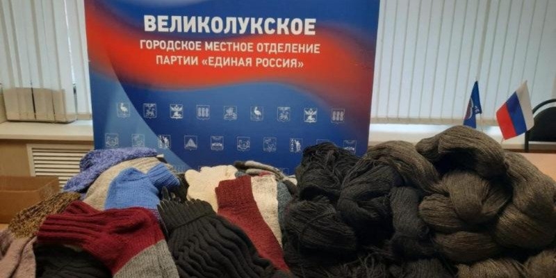 Великолукские мастерицы вяжут носки для российских военных - 2022-10-27 11:35:00 - 1