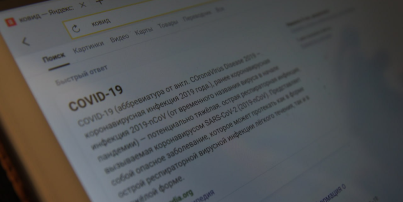 Возобновляется вакцинация против COVID-19 - 2023-03-11 14:05:00 - 1