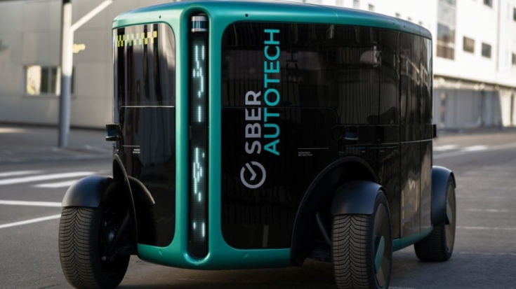 Электромобиль без руля и педалей представил Сбер - 2021-05-28 19:30:00 - 1