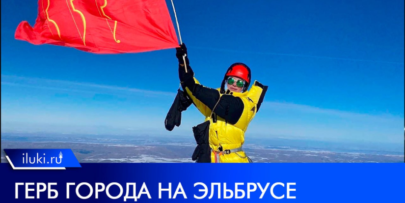 «Поднять флаг хотела ко Дню города» - 2023-01-13 14:39:00 - 1