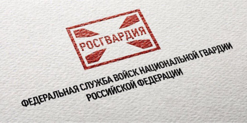 Росгвардейцы провели 58 проверок обеспечения сохранности оружия и патронов - 2023-12-04 12:35:00 - 1