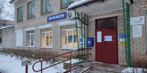 Жители Переслегино могут подтвердить учётную запись для Госуслуг на почте - 2022-12-08 13:35:00 - 1
