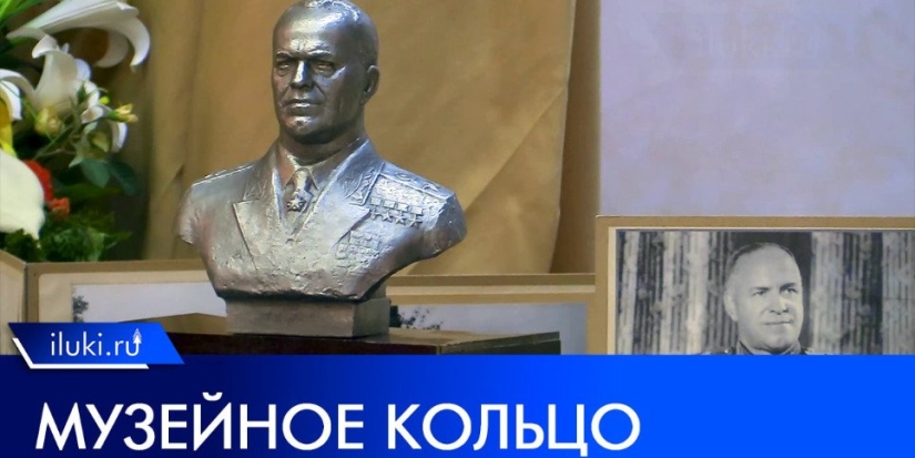 В 13-й школе Великих Лук отметили день рождения Георгия Жукова - 2022-12-04 10:00:00 - 1