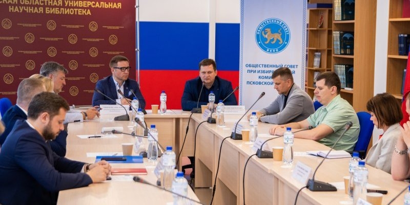 В Пскове прошел круглый стол «ЕДГ 2022: на старте избирательных кампаний» - 2022-06-19 17:05:00 - 1