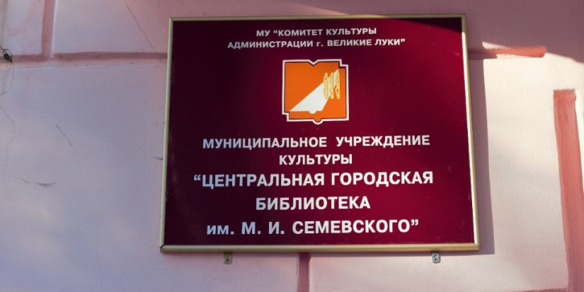 В суворовском военном училище рассказали об истории Великолукской библиотеки - 2022-11-25 10:05:00 - 1