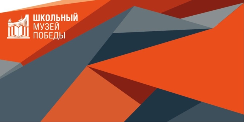 В Псковской области Музей Победы проведет смену для музейных активистов - 2022-09-23 13:05:00 - 1