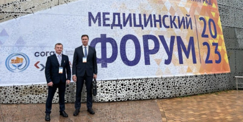 Делегация Псковской области участвует во Всероссийском медицинском форуме - 2023-08-31 11:05:00 - 1
