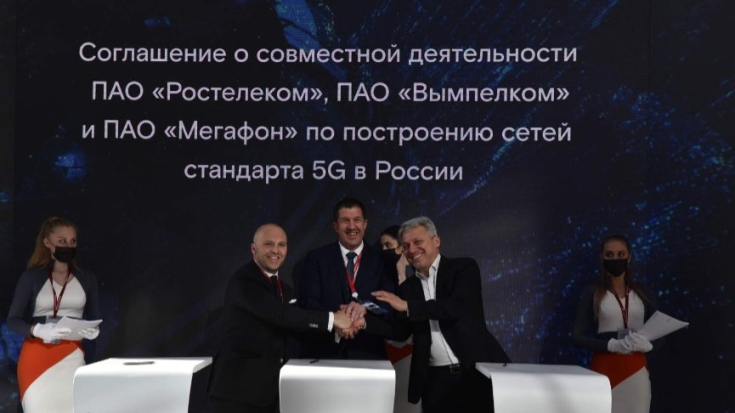 Операторы связи создали совместное предприятие - 2021-06-04 16:50:56 - 1