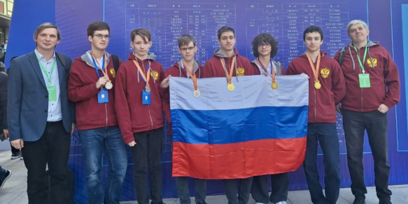 Российские школьники завоевали на Китайской олимпиаде по математике медали - 2023-12-03 16:05:00 - 1