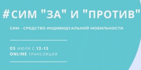 ГИБДД приглашает жителей региона к разговору - 2021-07-02 14:00:00 - 1