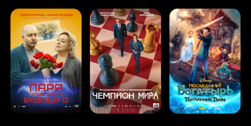 Великолучане могут бесплатно посетить кинопоказы в «Ночь кино» - 2022-08-24 10:35:00 - 1