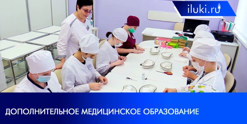 Великолучане могут учиться в одной из лучших образовательных организаций региона - 2021-07-27 20:00:00 - 1