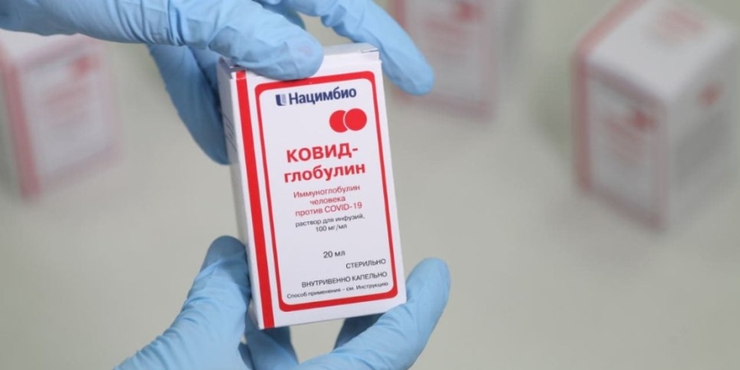 Препарат «КОВИД-глобулин» прошел испытания и зарегистрирован Минздравом - 2021-12-30 19:00:00 - 1