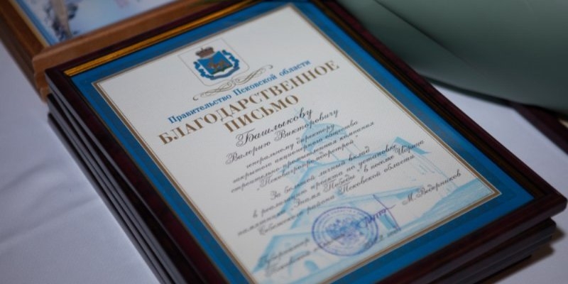 Торжественное мероприятие в честь Дня строителя прошло в Пскове - 2022-08-12 09:05:00 - 1