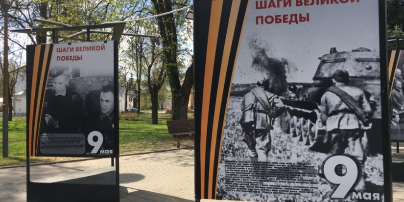 В Пскове в Детском парке открылась фотовыставка «Шаги Великой Победы» - 2022-05-07 19:00:00 - 1