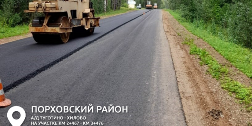 Псковавтодор продолжает дорожные работы в Псковской области - 2023-08-21 16:05:00 - 1
