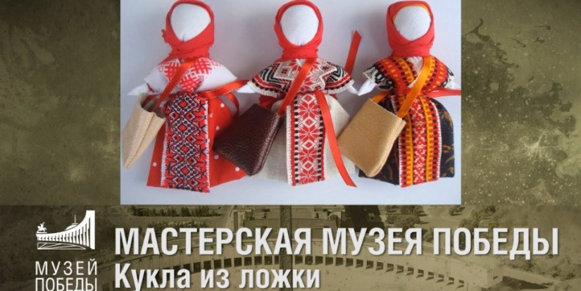 В «Ночь искусств» Музей Победы приглашает на онлайн-программу - 2022-11-02 14:35:00 - 1
