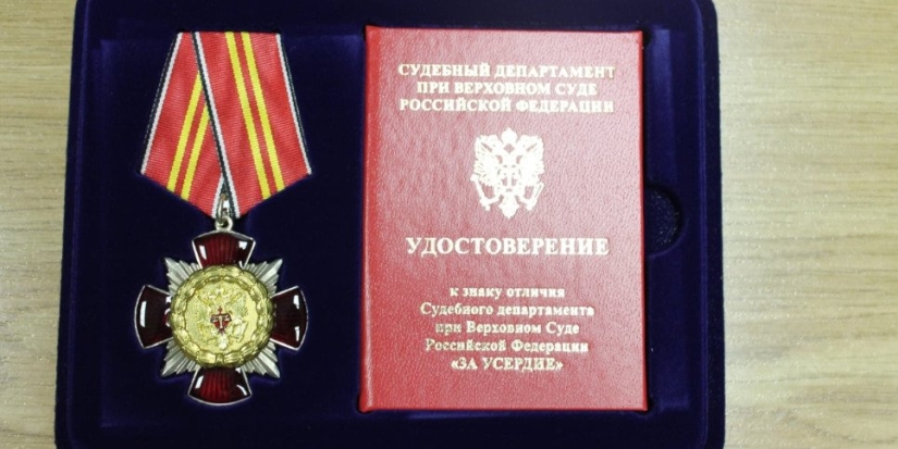 Сотрудникам Великолукского городского суда вручены ведомственные награды - 2022-12-07 12:35:00 - 1