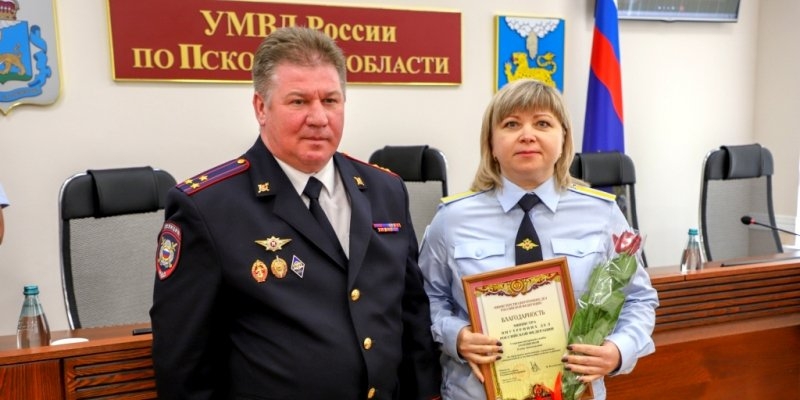 Полицейским Псковской области вручили награды - 2022-06-13 15:05:00 - 1