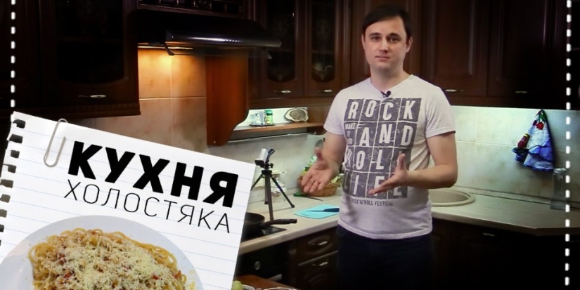 В новой рубрике на iluki.ru Радислав Синельников рассказывает простые рецепты - 2022-04-10 12:00:00 - 1