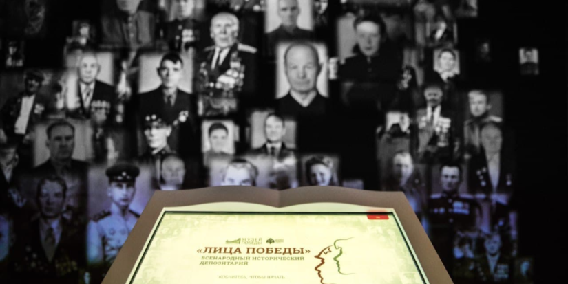 Музей Победы приглашает присоединиться к проекту «Лица Победы» - 2023-04-05 15:05:00 - 1