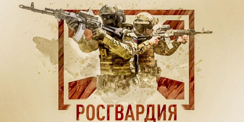 В Росгвардии Псковской области работает пункт отбора на военную службу - 2023-12-24 20:05:00 - 1
