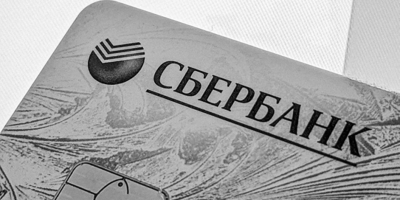 В Сбере впервые за 20 лет подорожают уведомления об операциях - 2022-07-27 15:30:00 - 1