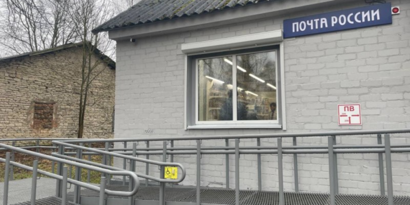 В деревне Черская Палкинского района открылось обновленное отделение почты - 2024-04-03 14:05:00 - 1