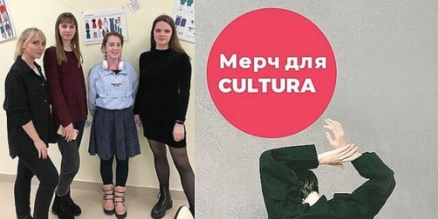 В Пскове прошла презентация дизайнов одежды в рамках конкурса «Мерч для CULTURA» - 2022-02-18 15:35:00 - 1