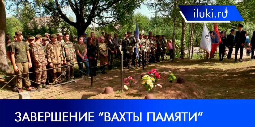 В Усвятском районе перезахоронили останки, найденные во время «Вахты памяти» - 2021-08-17 11:32:00 - 1