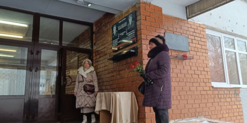 В Пскове открыли мемориальную доску воинам, погибшим на СВО - 2023-12-07 15:36:00 - 1