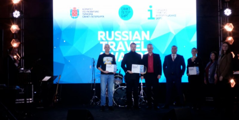 Псковская область в числе победителей туристической премии Russian Travel Awards - 2024-02-22 12:35:00 - 1