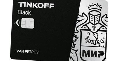 Где самая выгодная дебетовая карта? - 2022-12-07 11:44:26 - 1