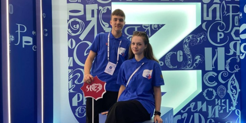 Псковский педагог и двое учащихся представили регион на форуме президентов школ - 2024-05-20 14:35:00 - 1