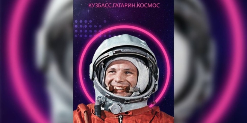Жителей региона приглашают на Международный фестиваль «Ночь Юрия Гагарина» - 2022-04-04 11:05:00 - 1