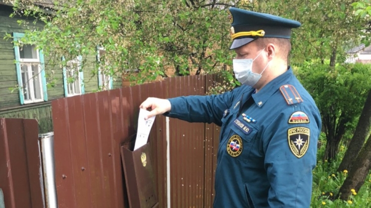 Жителей Великих Лук проинформировали о правилах пожарной безопасности - 2021-05-20 09:36:00 - 1