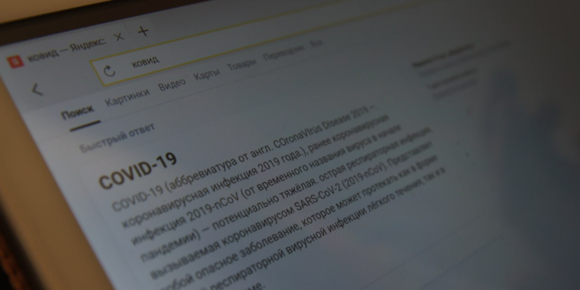 Платформу постковидной реабилитации использовали более пяти млн россиян - 2023-11-22 20:05:00 - 1