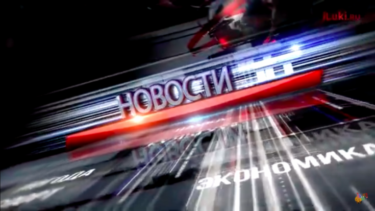 Все интересные события за прошедшую неделю: смотри ВИДЕОновости от iLuki.ru - 2018-12-09 20:59:00 - 1