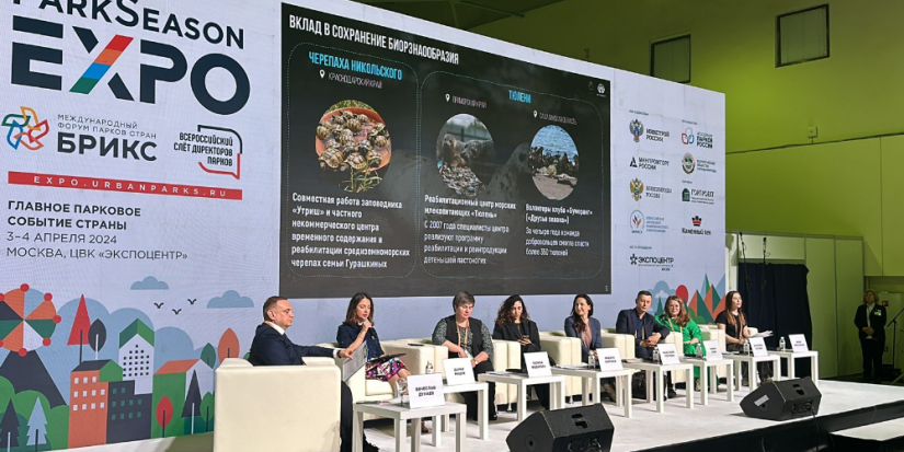 Национальный парк «Кисловодский» стал победителем премии «Парки России» - 2024-04-07 12:05:00 - 1