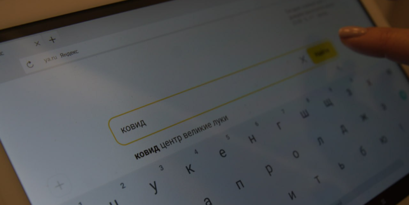 В Великих Луках перестали прививать от коронавируса - 2023-02-28 16:27:00 - 1
