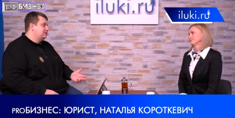 Рубрика proБИЗНЕС вышла в необычном формате - 2022-01-20 21:00:00 - 1