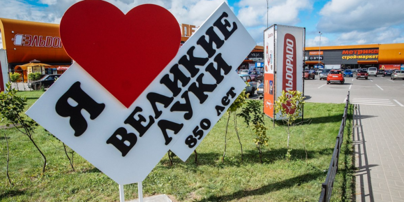 Проект «Формирование комфортной городской среды» ищет волонтеров - 2023-04-11 16:35:00 - 1