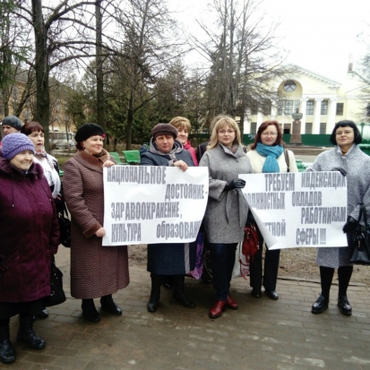 В Великих Луках прошел очередной пикет за индексацию зарплат бюджетников - 2017-03-23 06:06:00 - 1