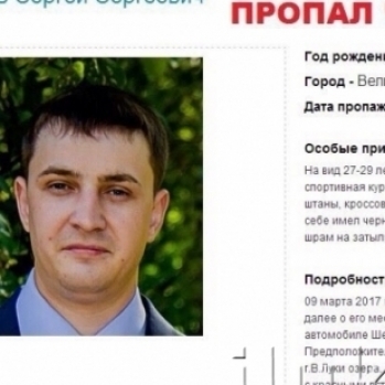 Установлена причина смерти и проведена процедура опознания великолучанина Сергея Семченкова, пропавшего 3 месяца назад - 2017-06-08 16:05:00 - 1