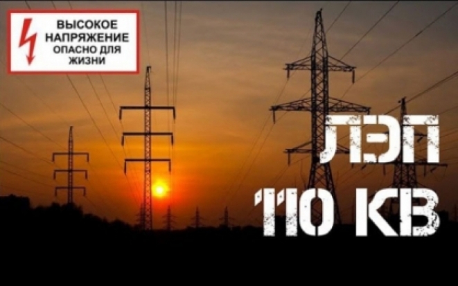 В Курской области подросток погиб, забравшись на опору ЛЭП, чтобы сделать селфи - 2017-07-05 15:23:00 - 1