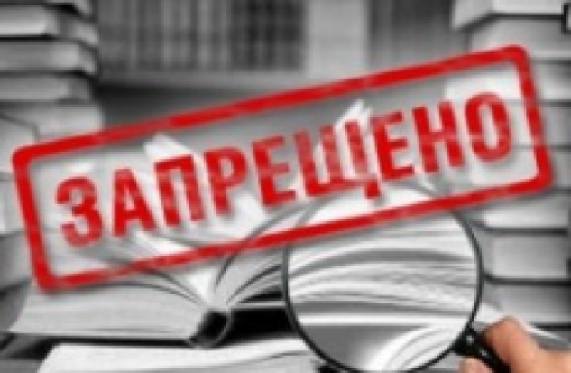 Великолукской транспортной прокуратурой выявлены нарушения в сфере профилактики экстремизма - 2017-03-17 11:21:00 - 1