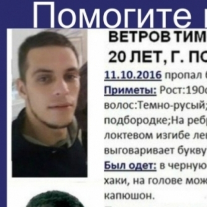 Спасатели возобновили поиски псковича, который в прошлом году, предположительно, спрыгнул с Ольгинского моста и утонул - 2017-04-20 16:22:00 - 1