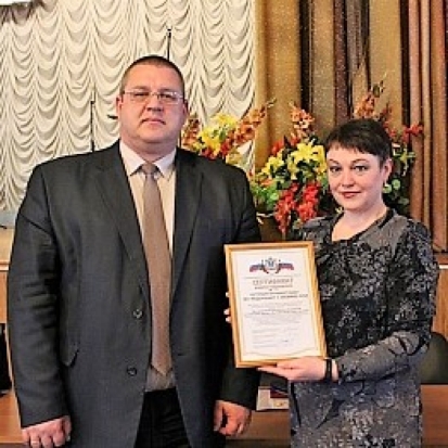 МП «Водоканал» города Великие Луки получил Сертификат доверия работодателю - 2018-05-05 14:04:00 - 1