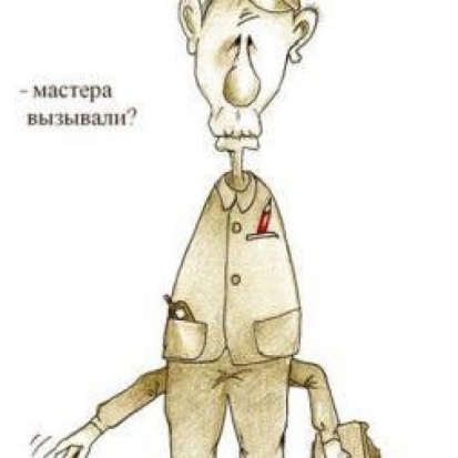 Пьяный сантехник в Великих Луках в поисках протечки получил несколько переломов и закрытую черепно-мозговую травму - 2017-01-12 14:23:00 - 1