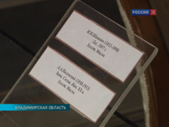 Украденную картину Ивана Шишкина «Лес. Ели» обнаружили в Беларуси - 2017-01-25 22:02:00 - 1